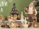  Новогодняя коллекция 9